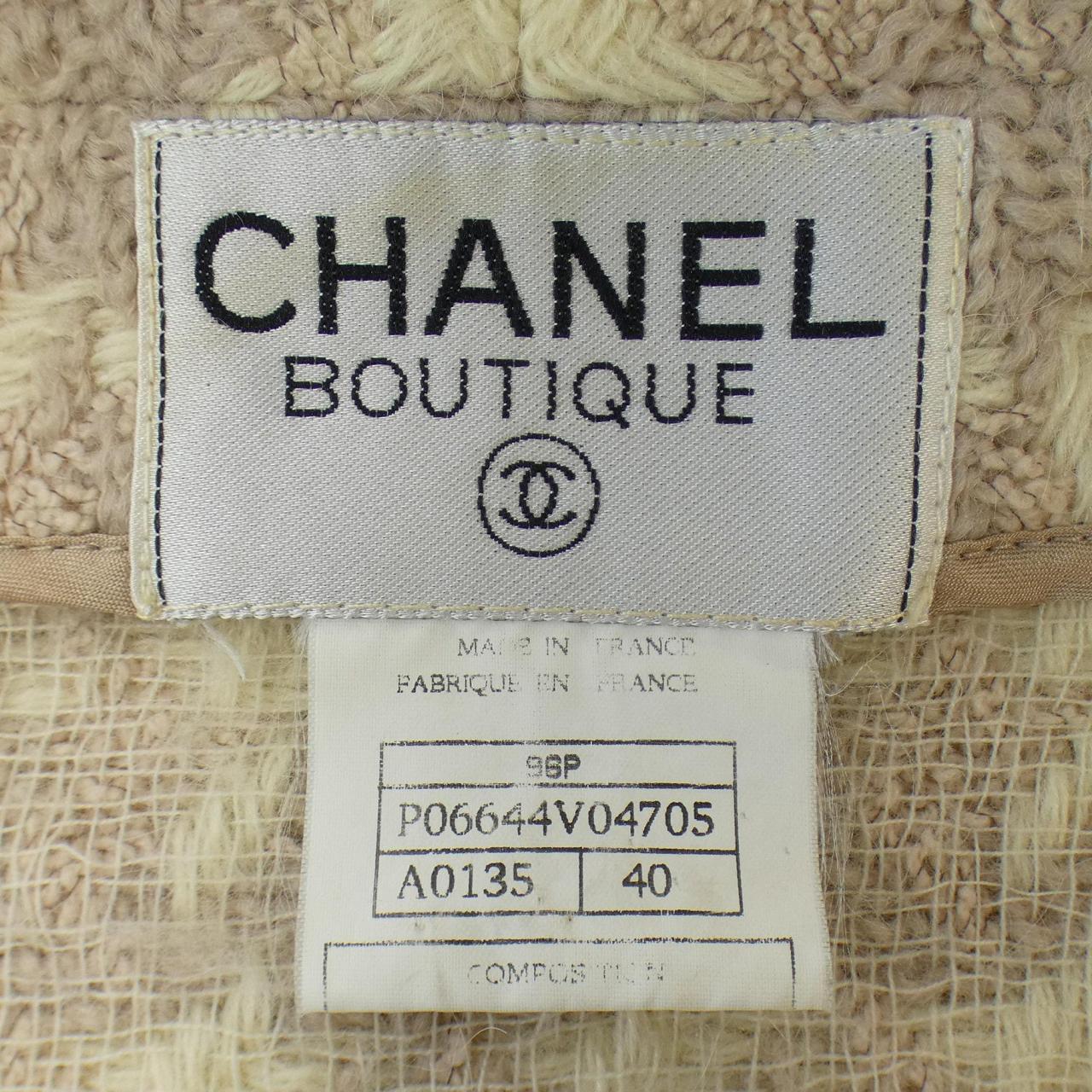 【ヴィンテージ】シャネル CHANEL ジャケット