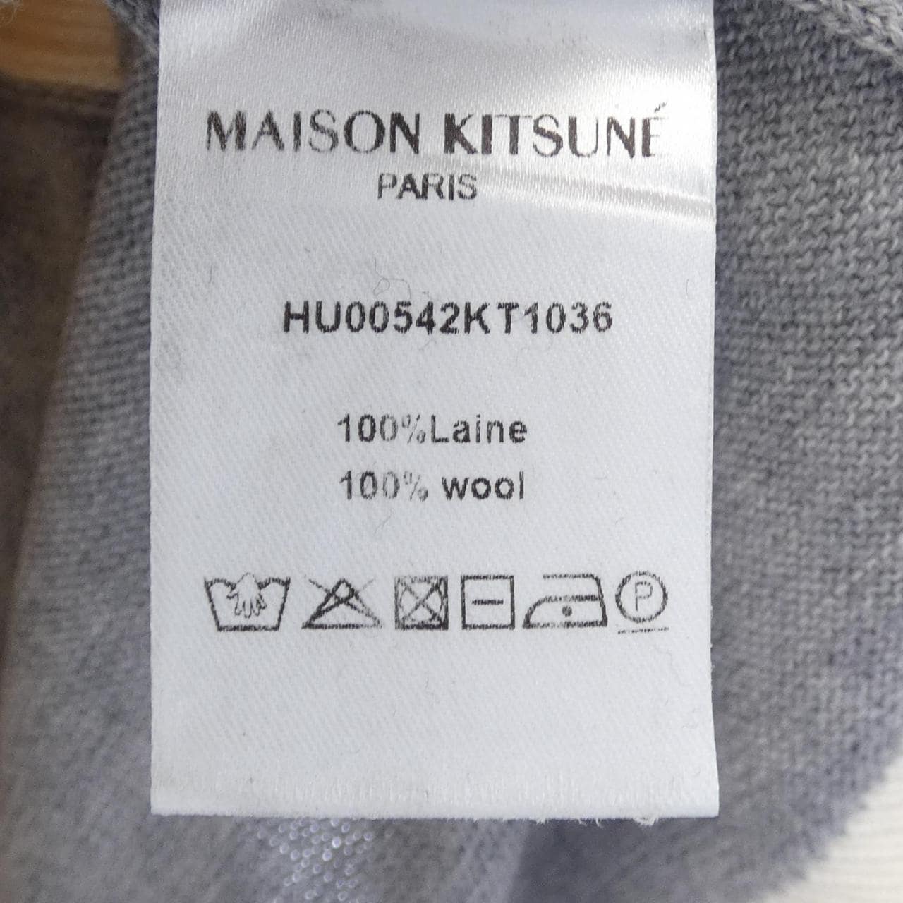 メゾンキツネ MAISON KITSUNE HU00542KT1036 カーディガン