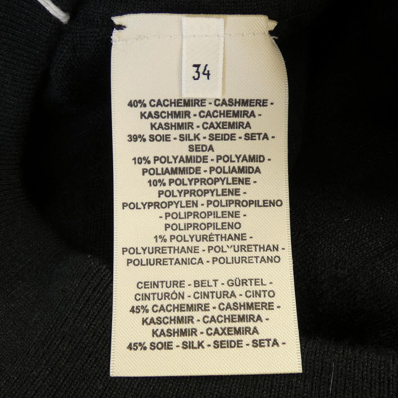 エルメス HERMES MORS A JOUET 2E2407D3 パンツ