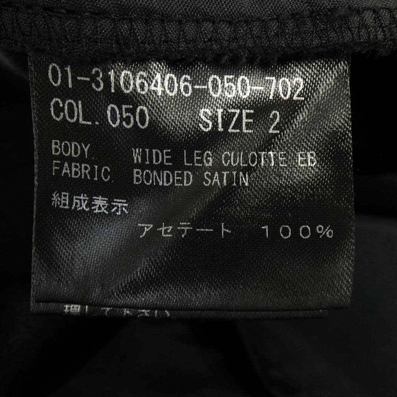 理论theory 01-3106406裤子