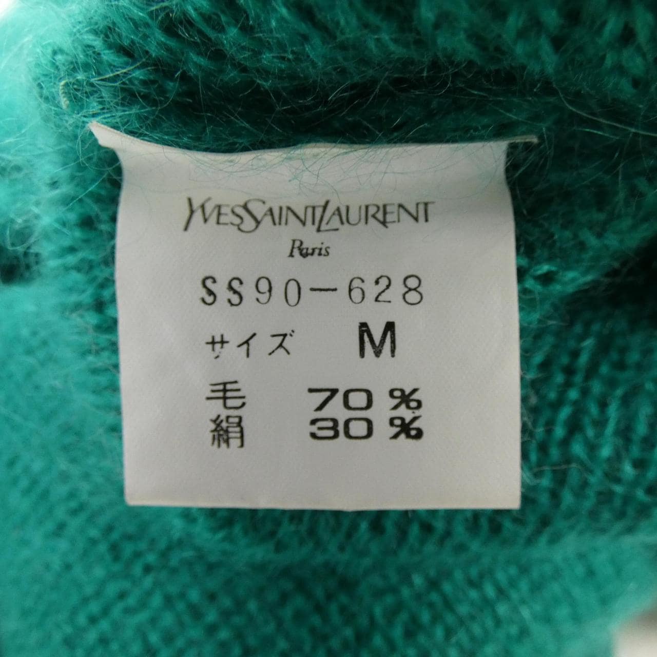 【ヴィンテージ】イヴサンローラン YVES SAINT LAURENT SS90-628 ニット