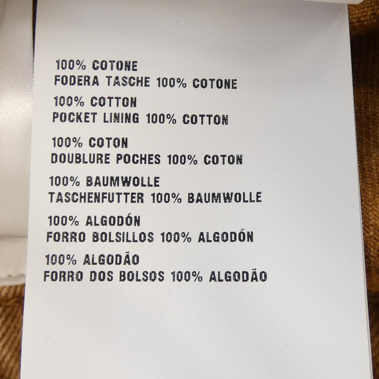 ミュウミュウ MIU MIU GWD278 S231 121H スカート