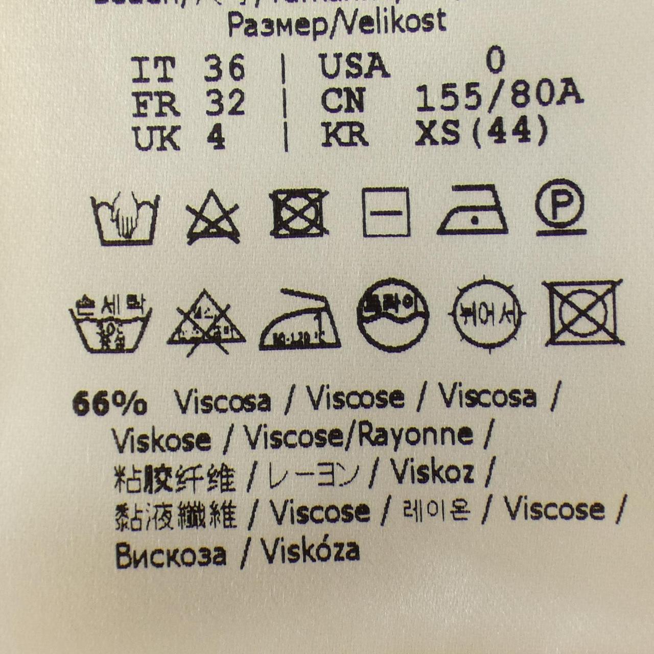 フェンディ FENDI FZC954 ALAP カーディガン