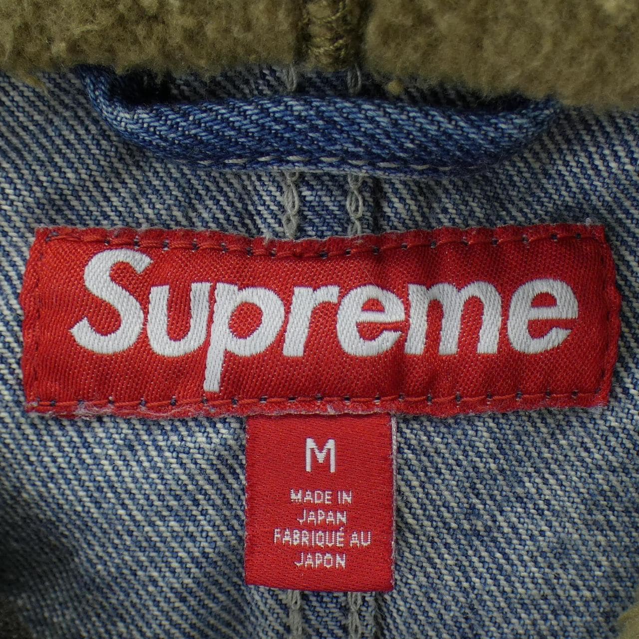 シュプリーム SUPREME Worn Hooded Chore Coat コート