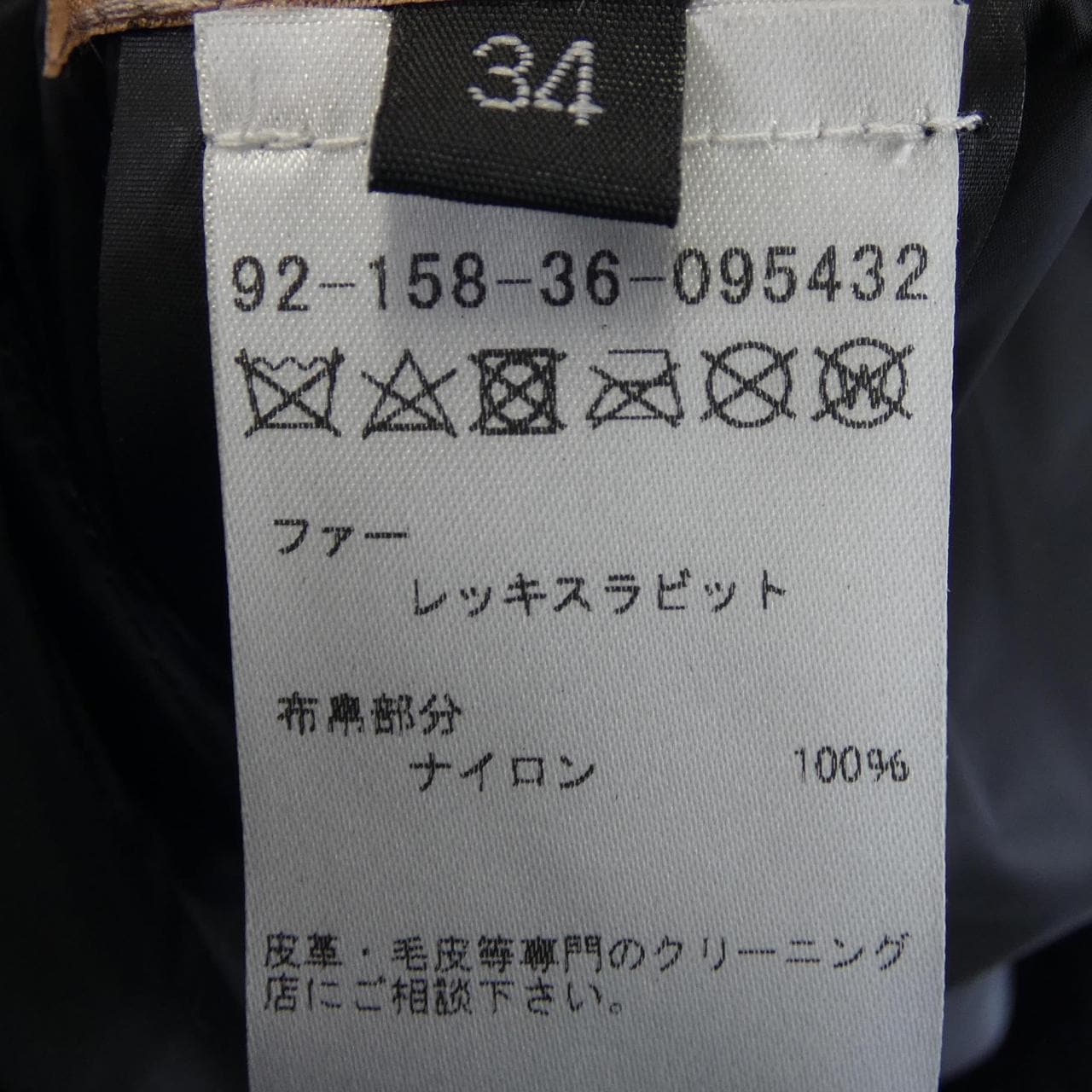 イヴサロモン YVES SALOMON ブルゾン
