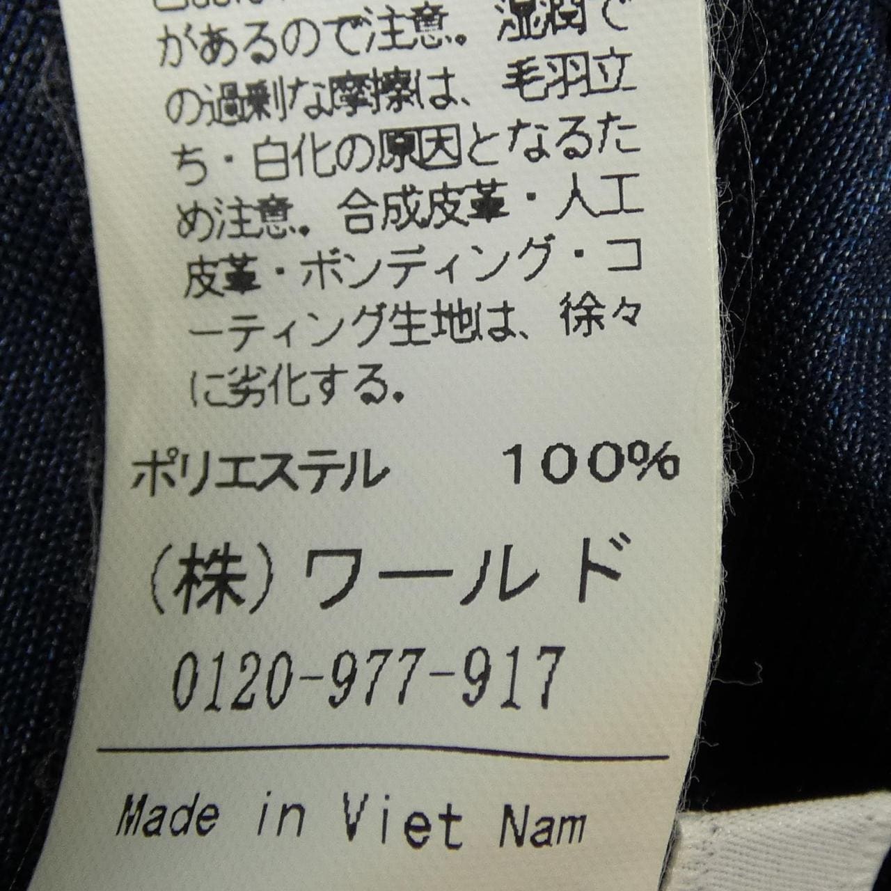 アンタイトル UNTITLED ワンピース