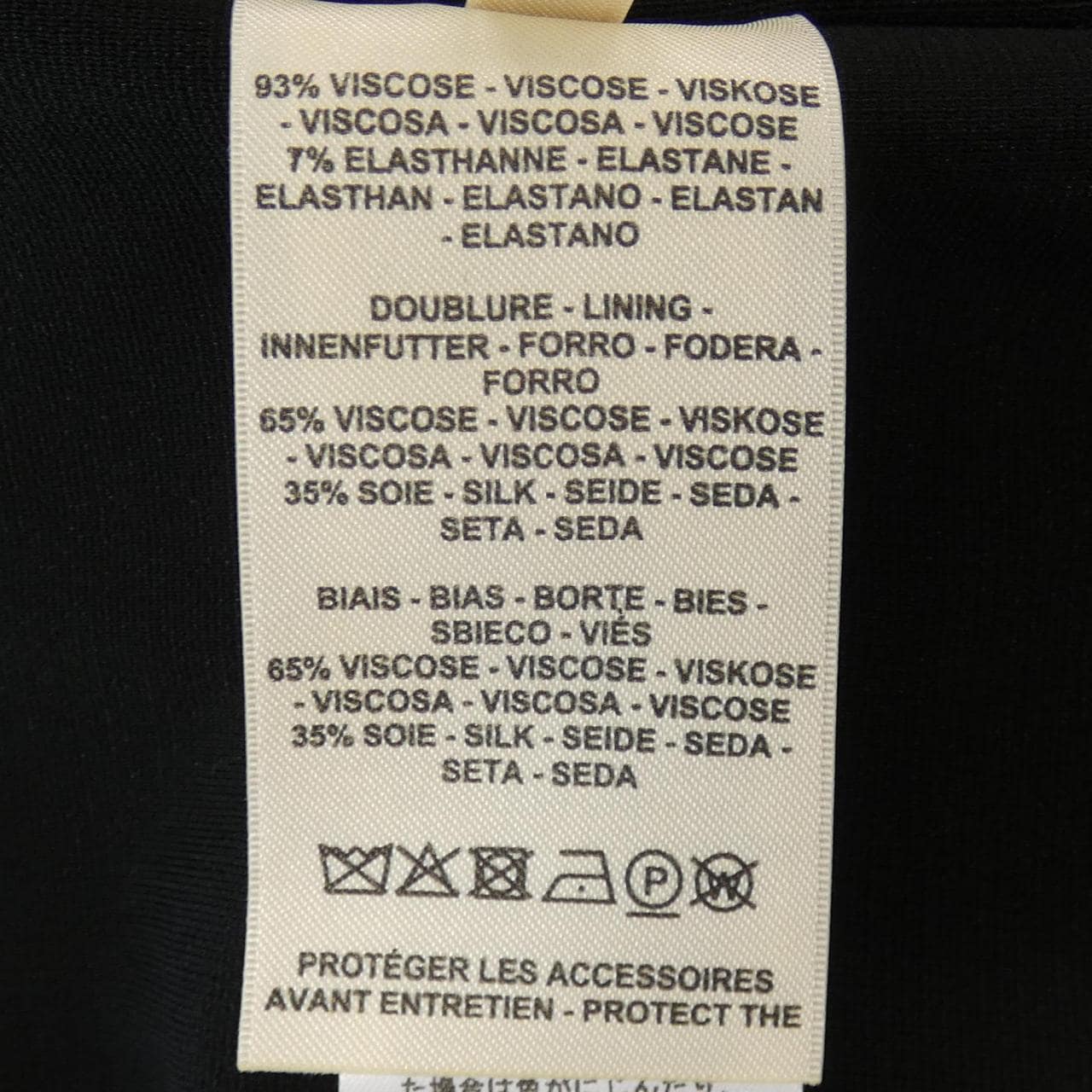 エルメス HERMES ジャケット