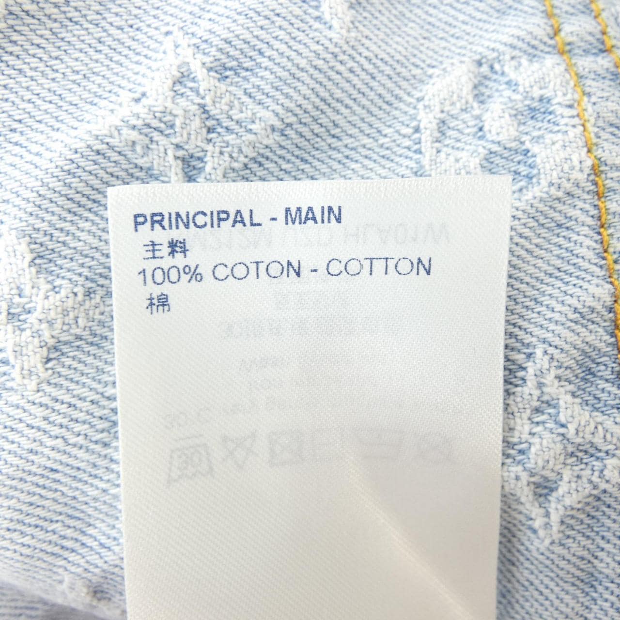 LOUIS VUITTON LOUIS VUITTON Denim Jacket