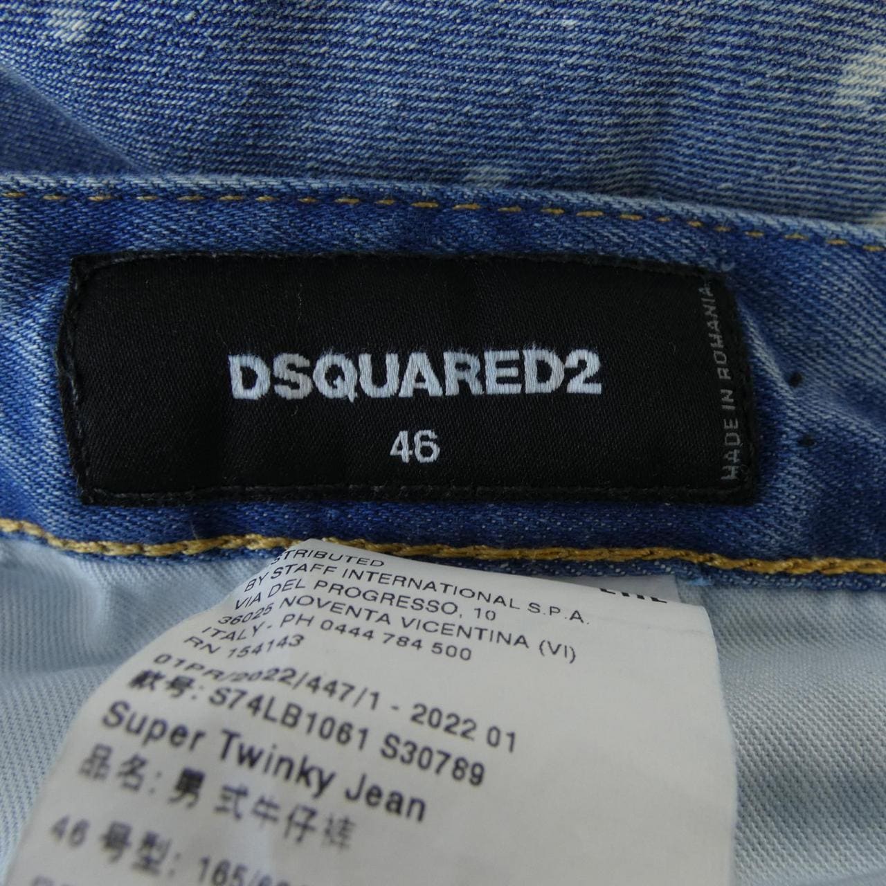 ディースクエアード DSQUARED2 S74LB1061 ジーンズ