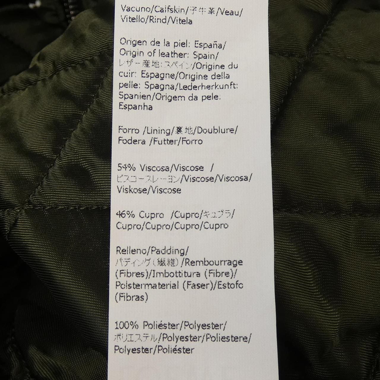 ロエベ LOEWE H526Y05WAB ジャケット