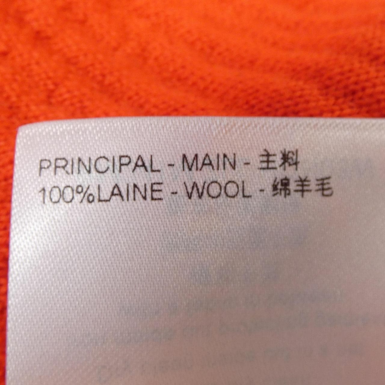 ルイヴィトン LOUIS VUITTON ウールカーディガン HQN03WZLL カーディガン