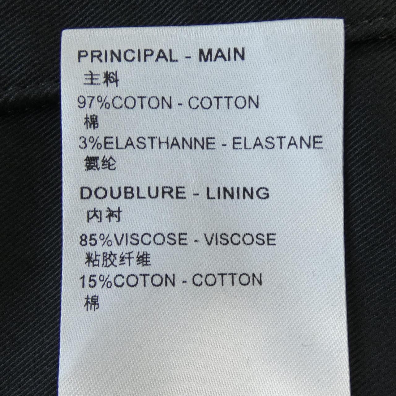 ルイヴィトン LOUIS VUITTON HPB70WFAD ジャケット