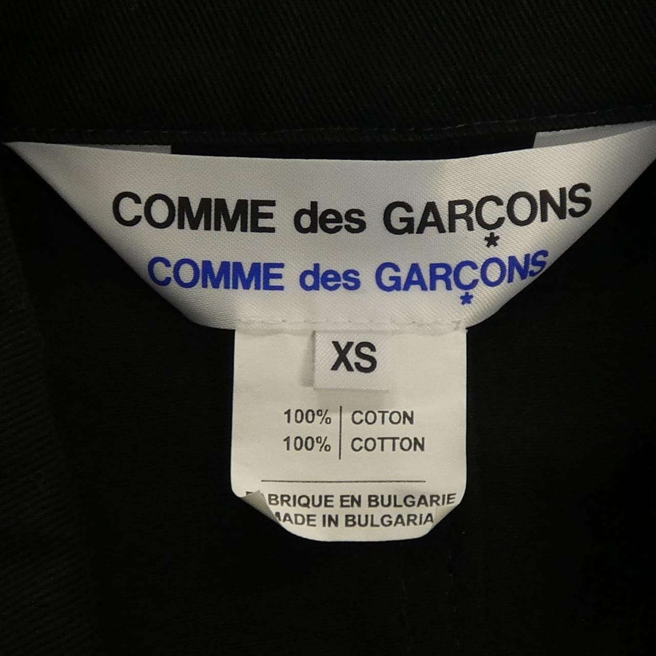 コムデギャルソン COMME des GARCONS S15J004 ジャケット