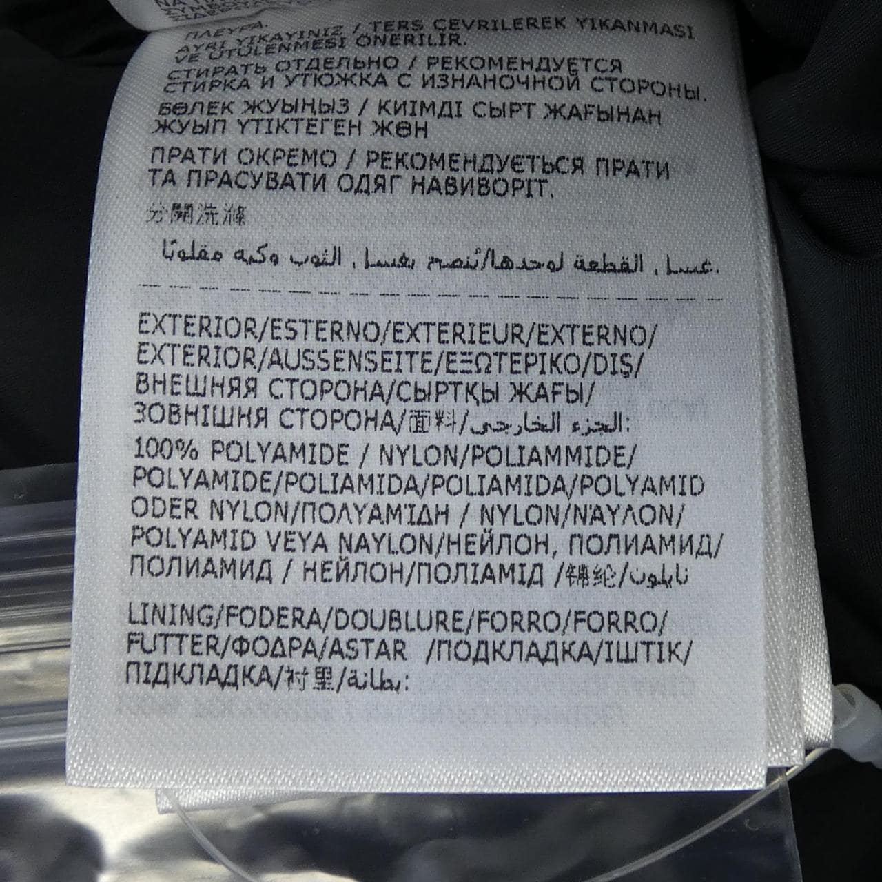 モンクレール MONCLER AMIOT ダウンジャケット