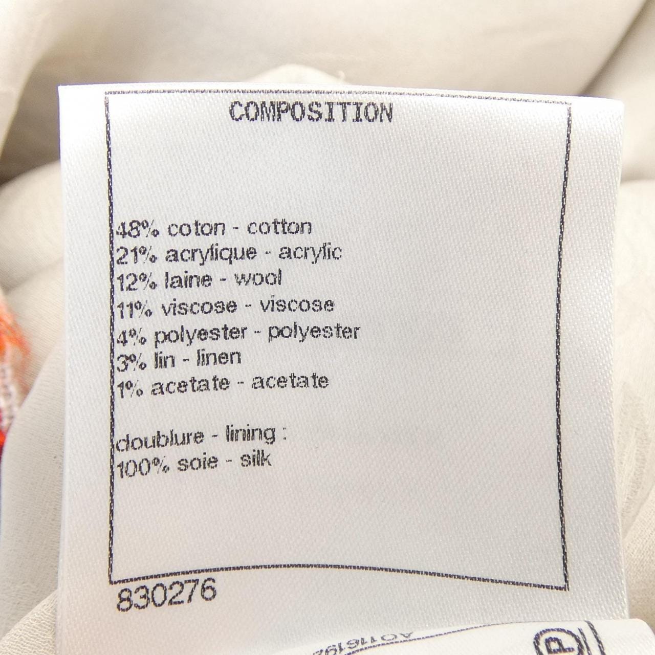 シャネル CHANEL P58364V44232 ワンピース