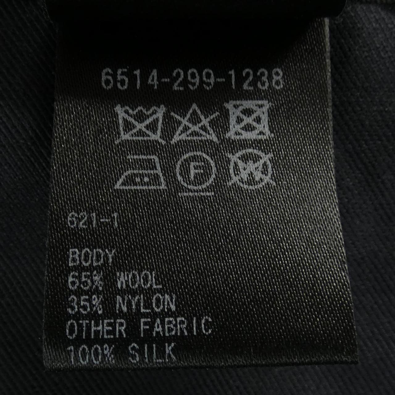 ドゥロワー DRAWER 6514-299-1238 オールインワン