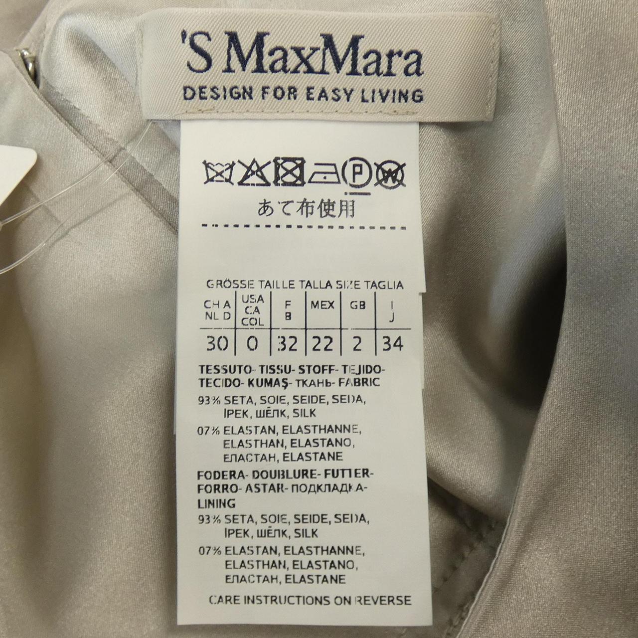 コメ兵｜エスマックスマーラ 'S Max Mara ワンピース｜エスマックス