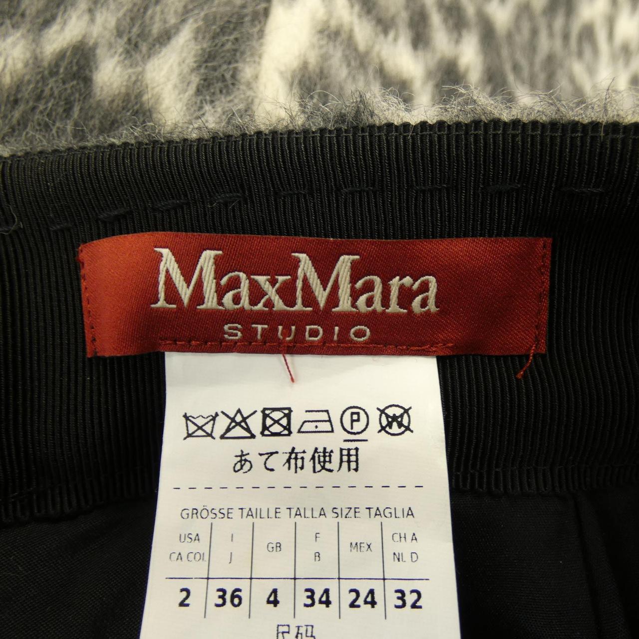 コメ兵｜マックスマーラ Max Mara スカート｜マックスマーラ