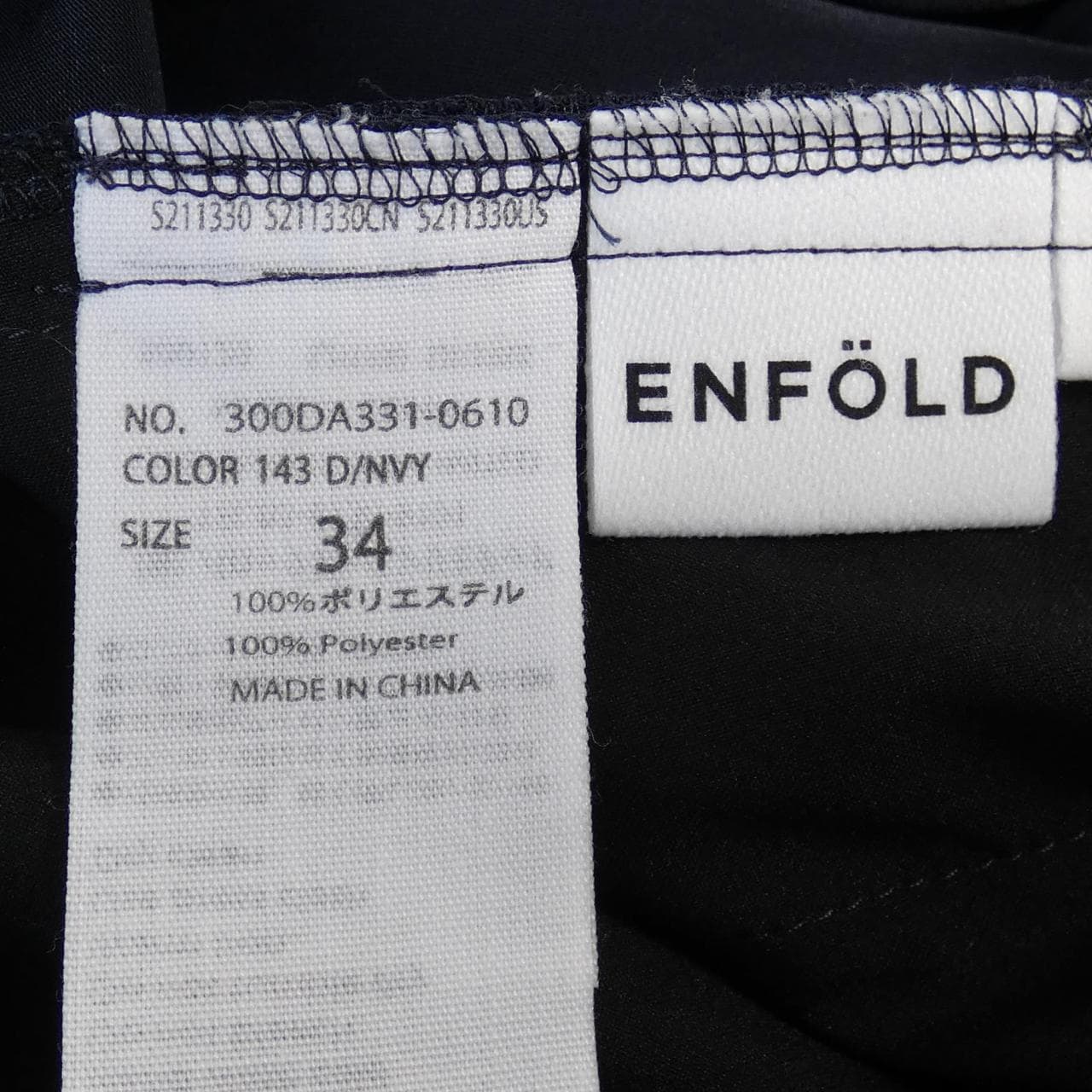 エンフォルド ENFOLD パンツ