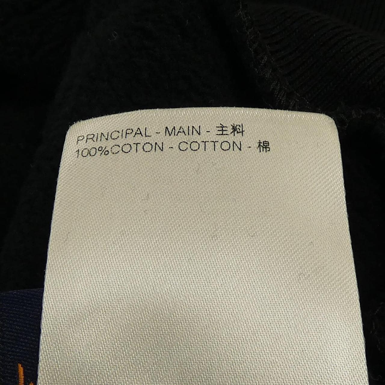 ルイヴィトン LOUIS VUITTON スウェット