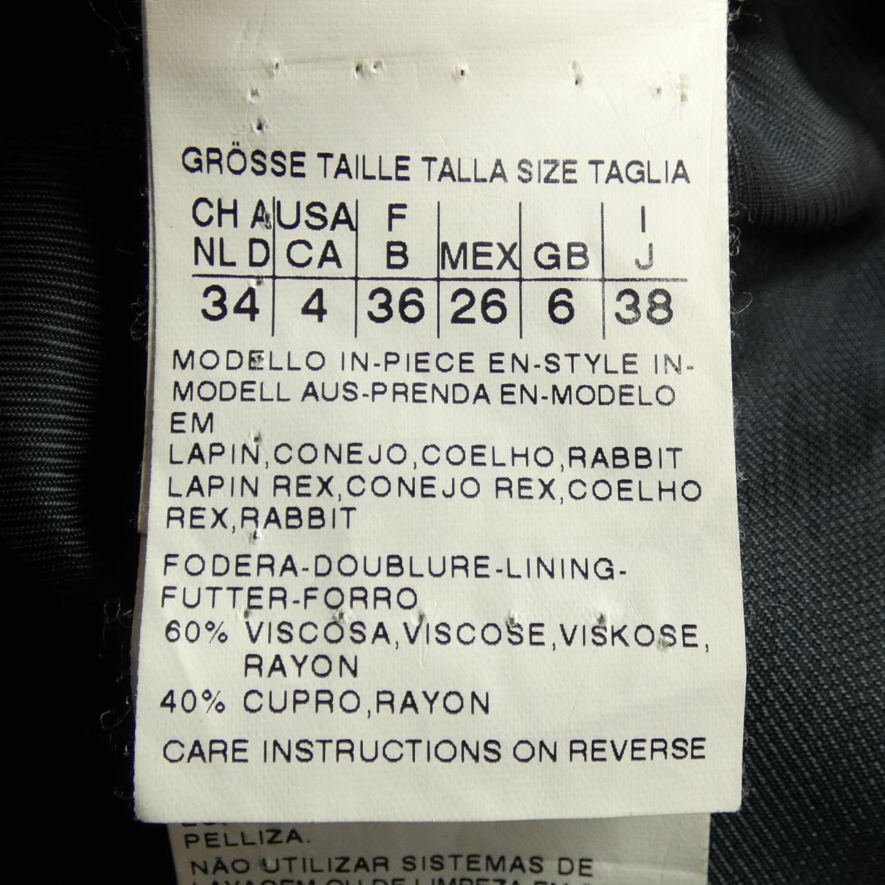 マックスマーラステュディオ Max Mara STUDIO 646601 ジャケット