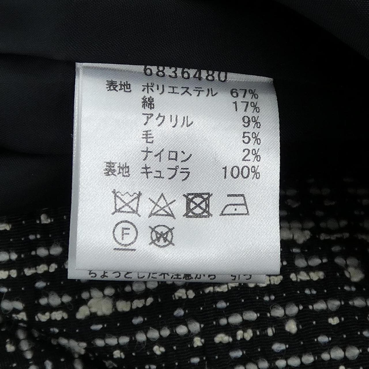 ルネ RENE 6836480 ワンピース