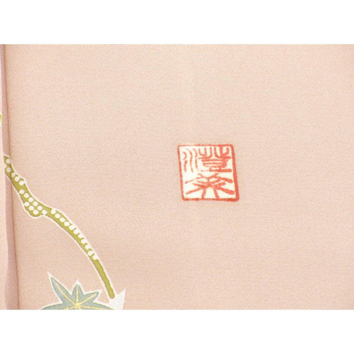 【未使用品】訪問着　友禅金彩加工　刺繍入り