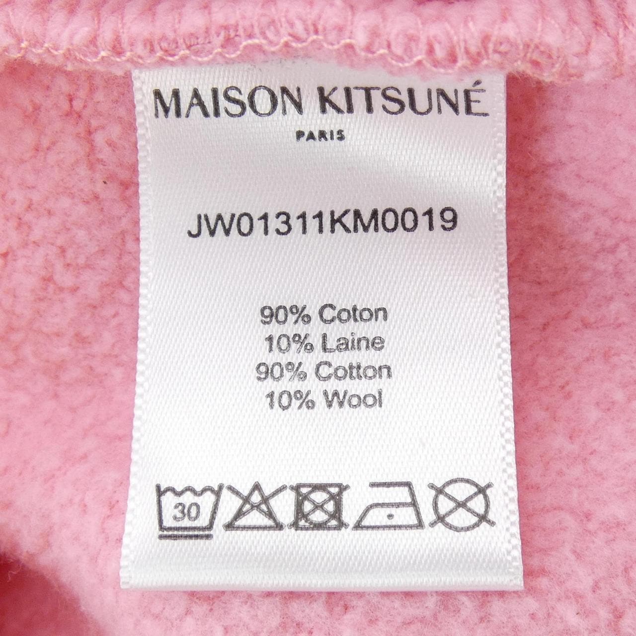 メゾンキツネ MAISON KITSUNE パンツ