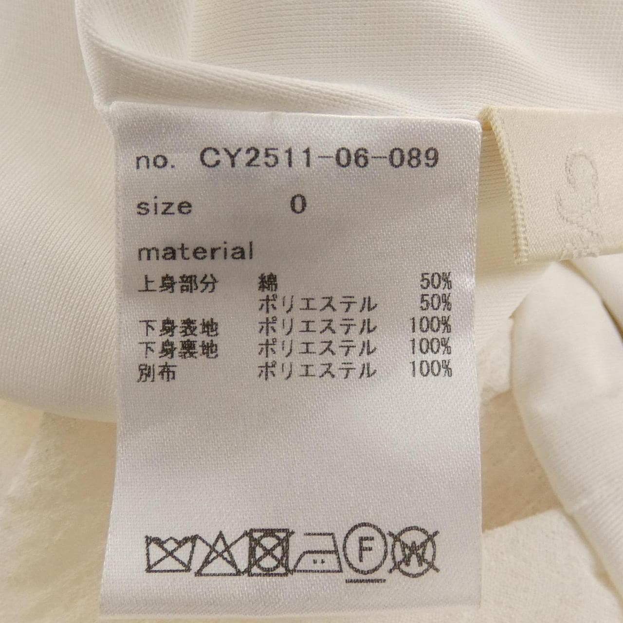 シーニュ Cygne CY2511-06-089 ワンピース