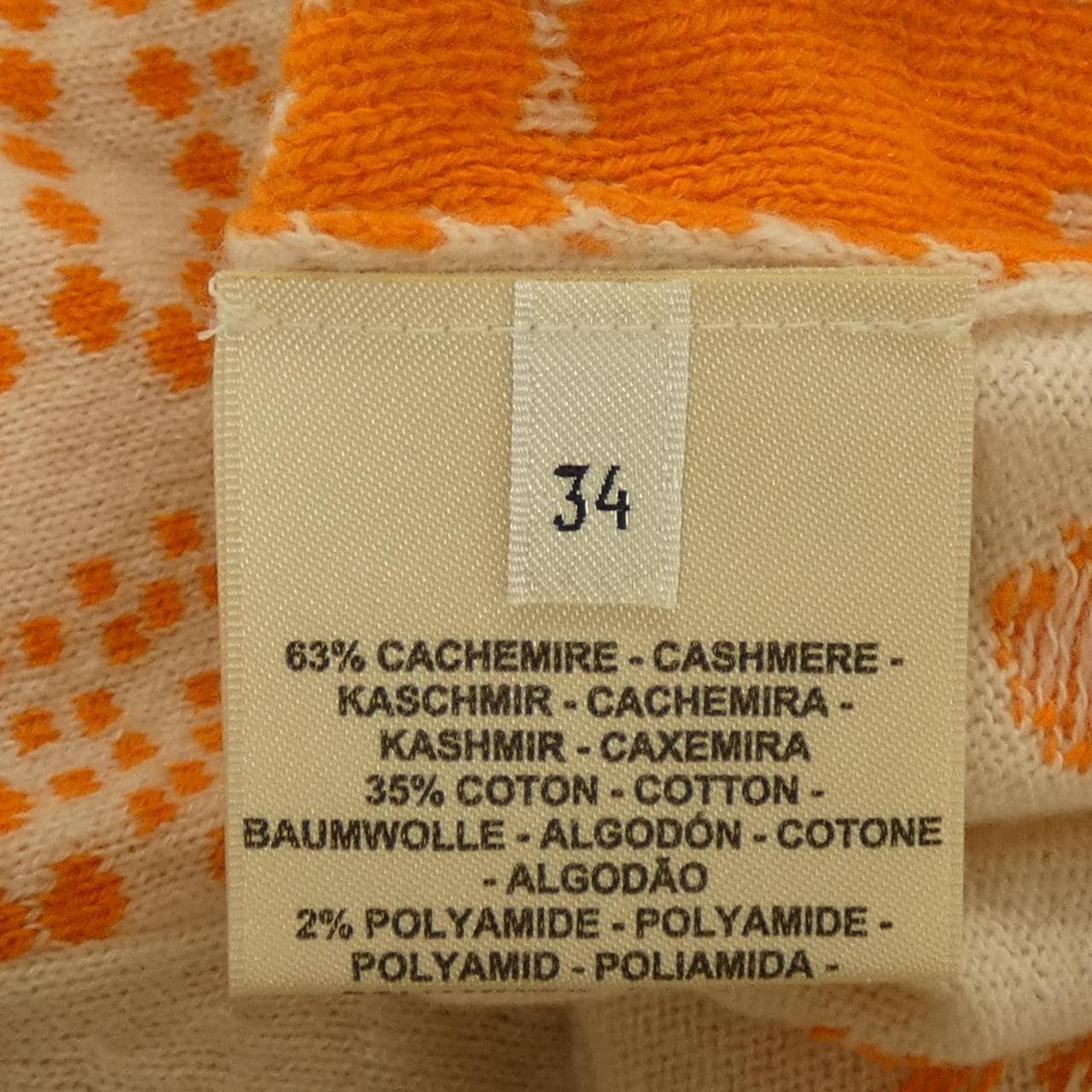 エルメス HERMES BRIDES DE GALA 3E2642D8 ニット