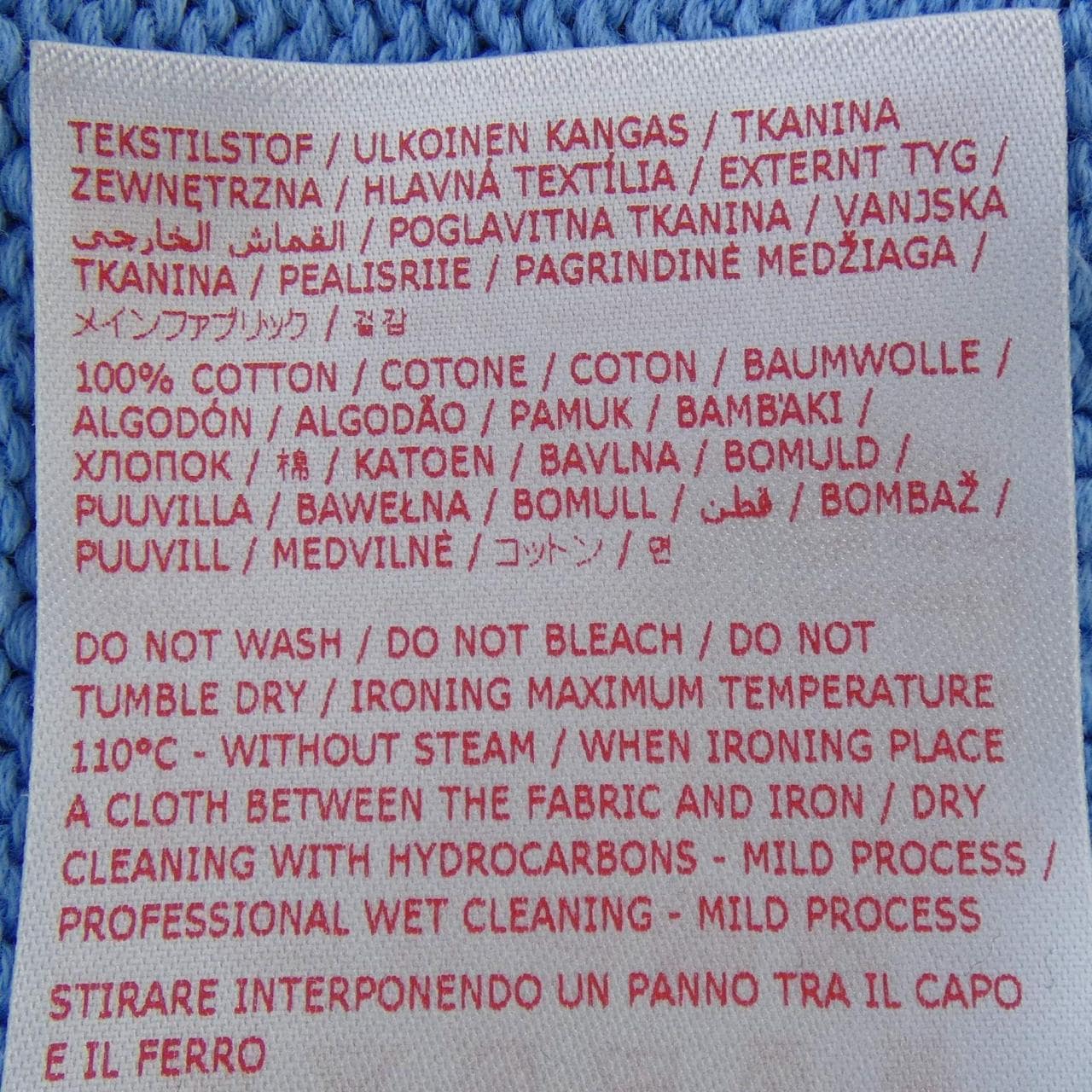 Maruni MARNIGCMD0276A1針織衫