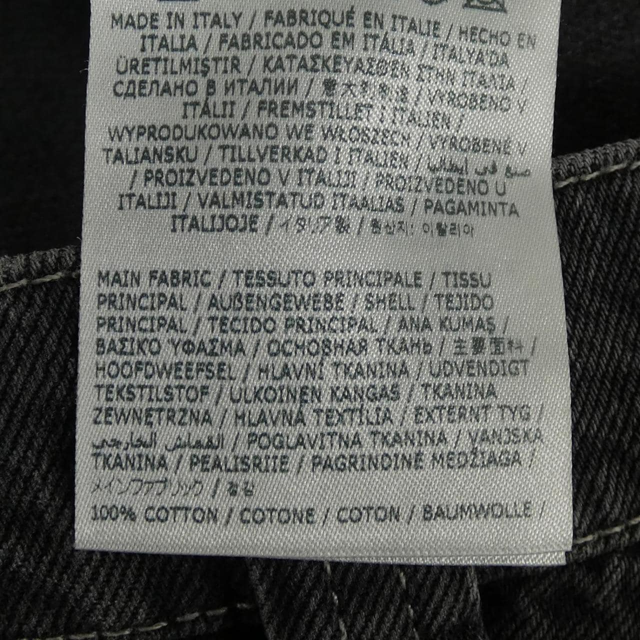 メゾンマルジェラ Maison Margiela S50LA0204 UNISEX パンツ