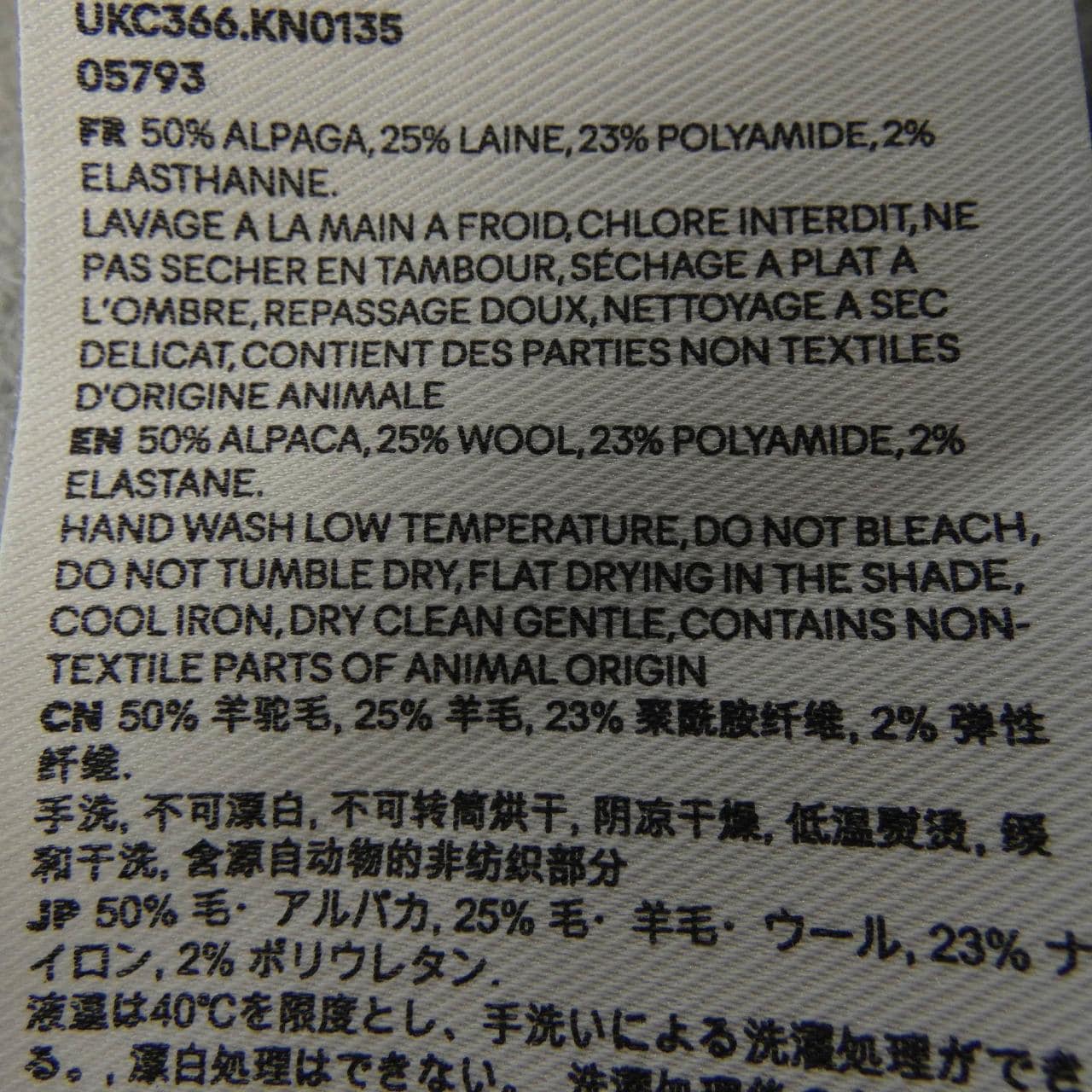 アミ AMI ニット