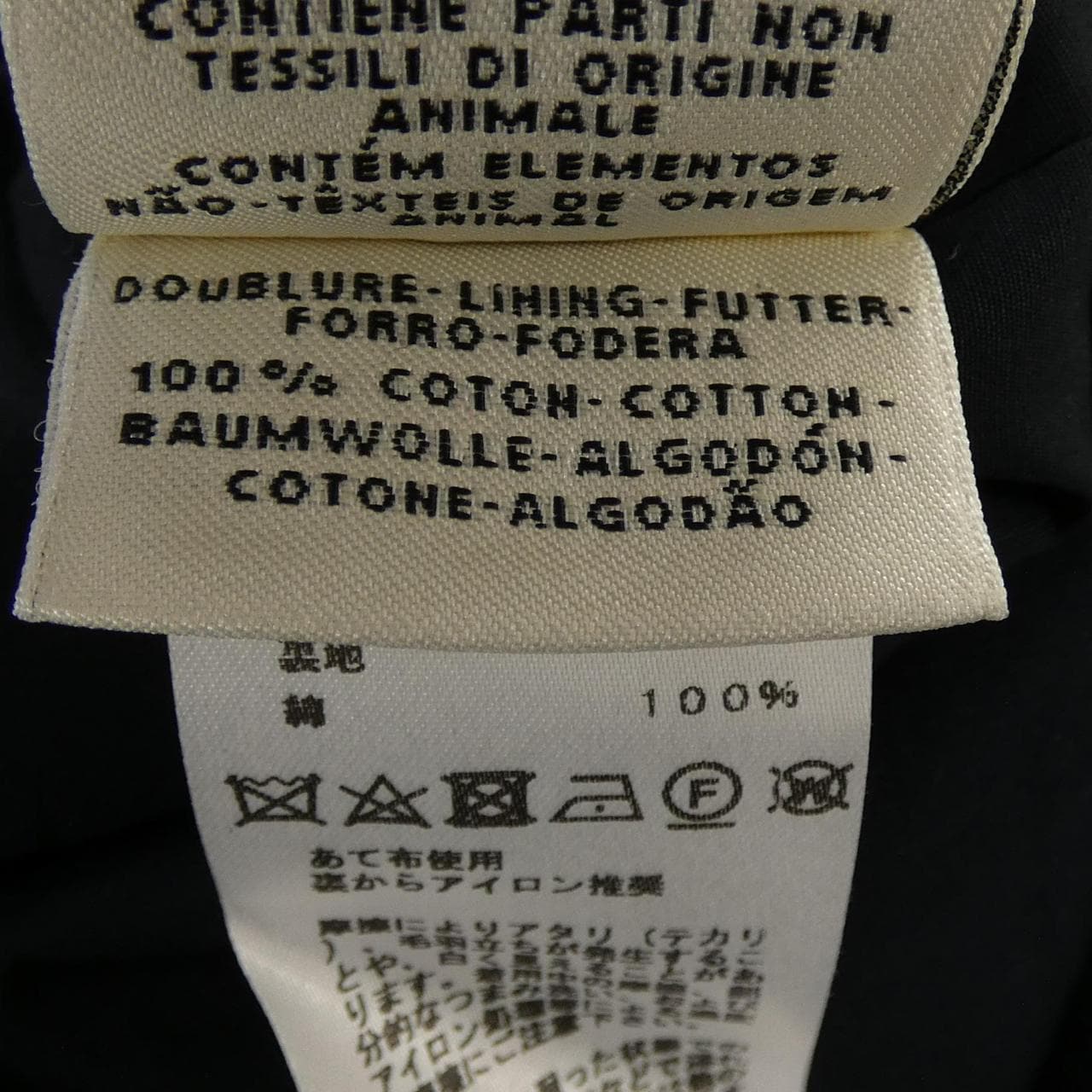 エルメス HERMES *86-7101 ロングベスト