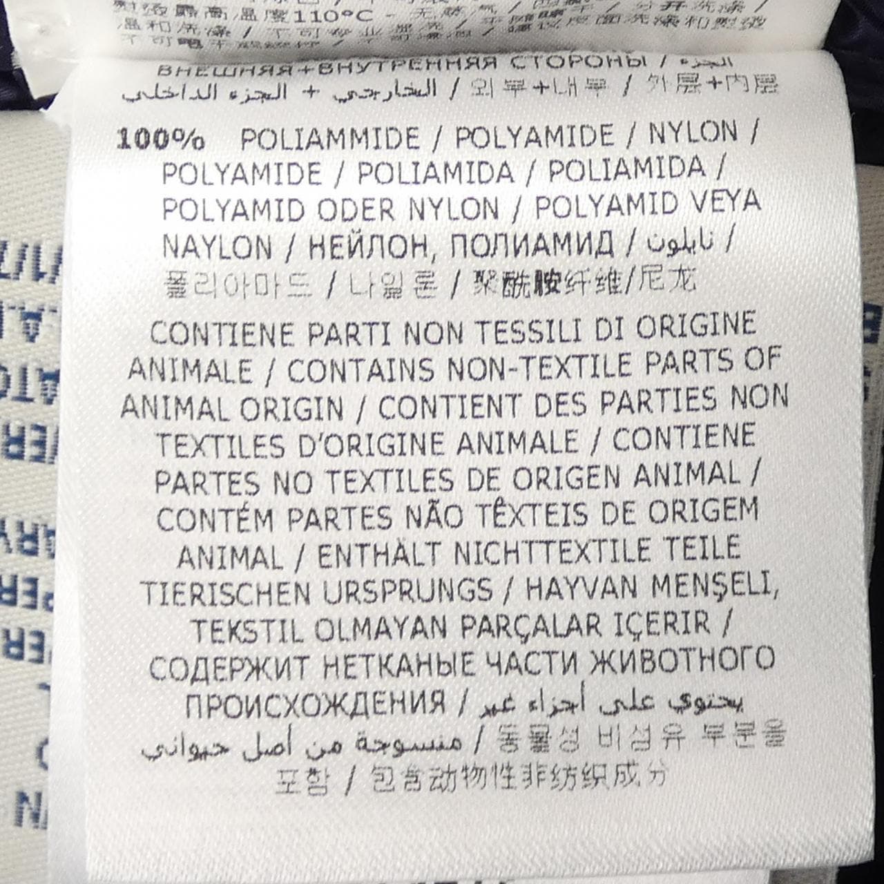 モンクレール MONCLER BARBEL ダウンコート