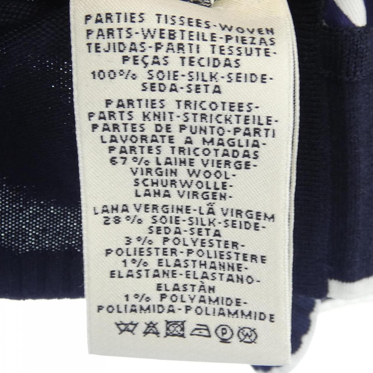 エルメス HERMES *97-7755 ツイルレーヌ トップス