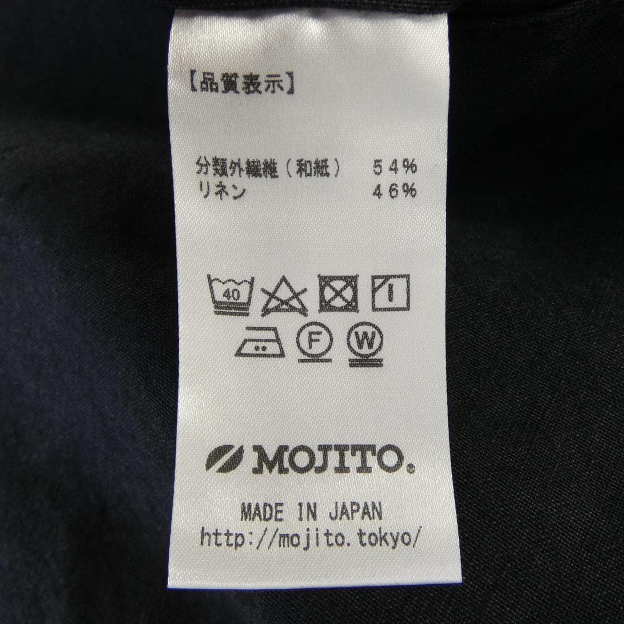 モヒート MOJITO パンツ