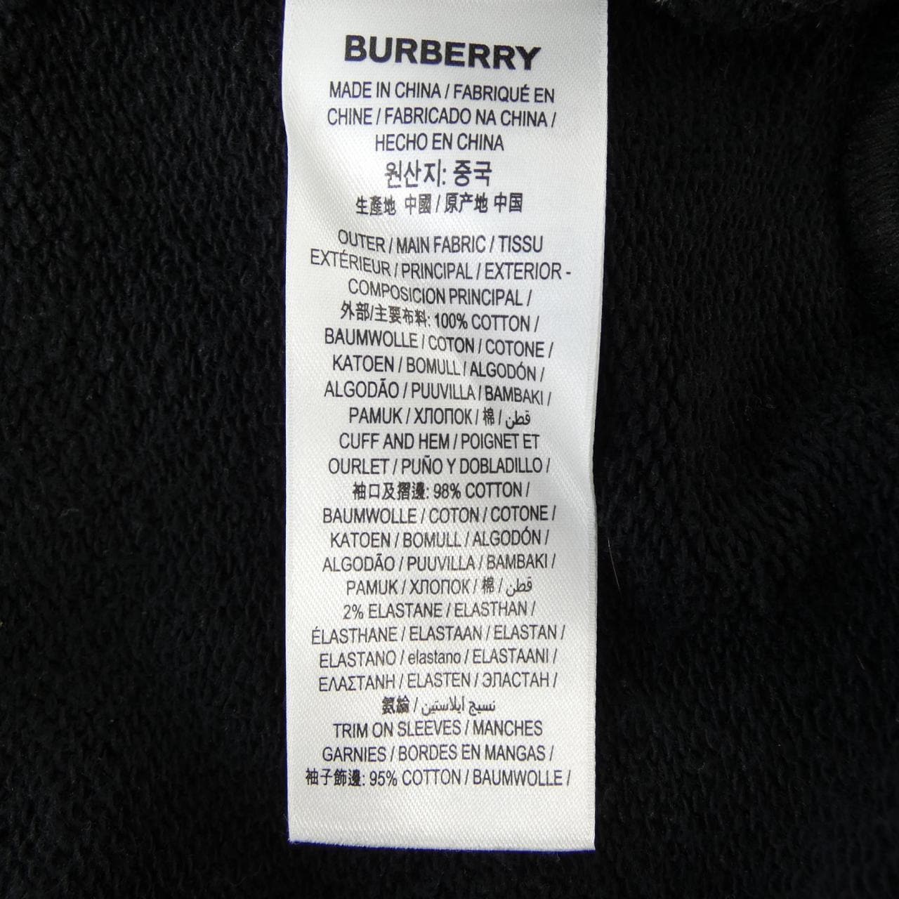 バーバリー BURBERRY 80245431 パーカー