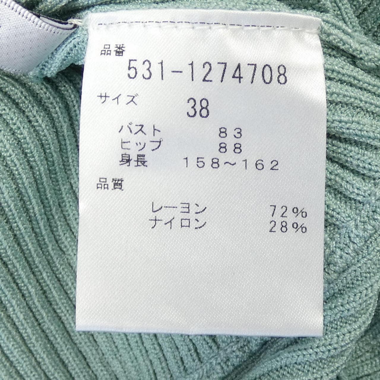 アドーア ADORE 531-1274708 ワンピース