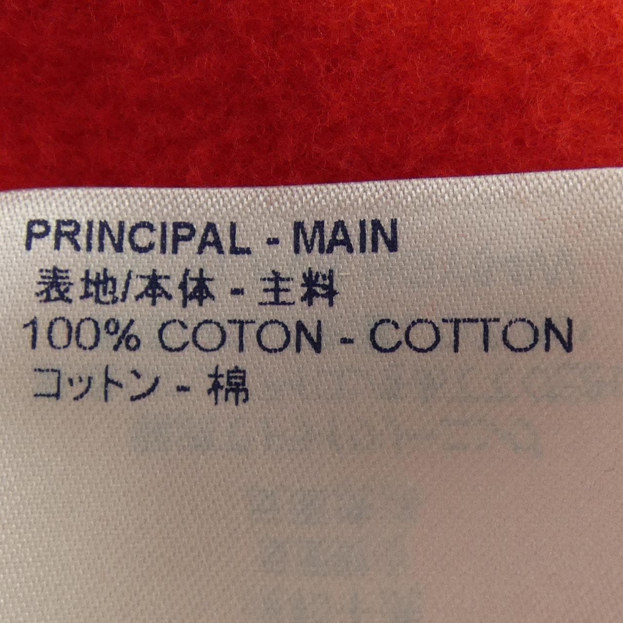 ルイヴィトン LOUIS VUITTON HGY84WKVR スウェット