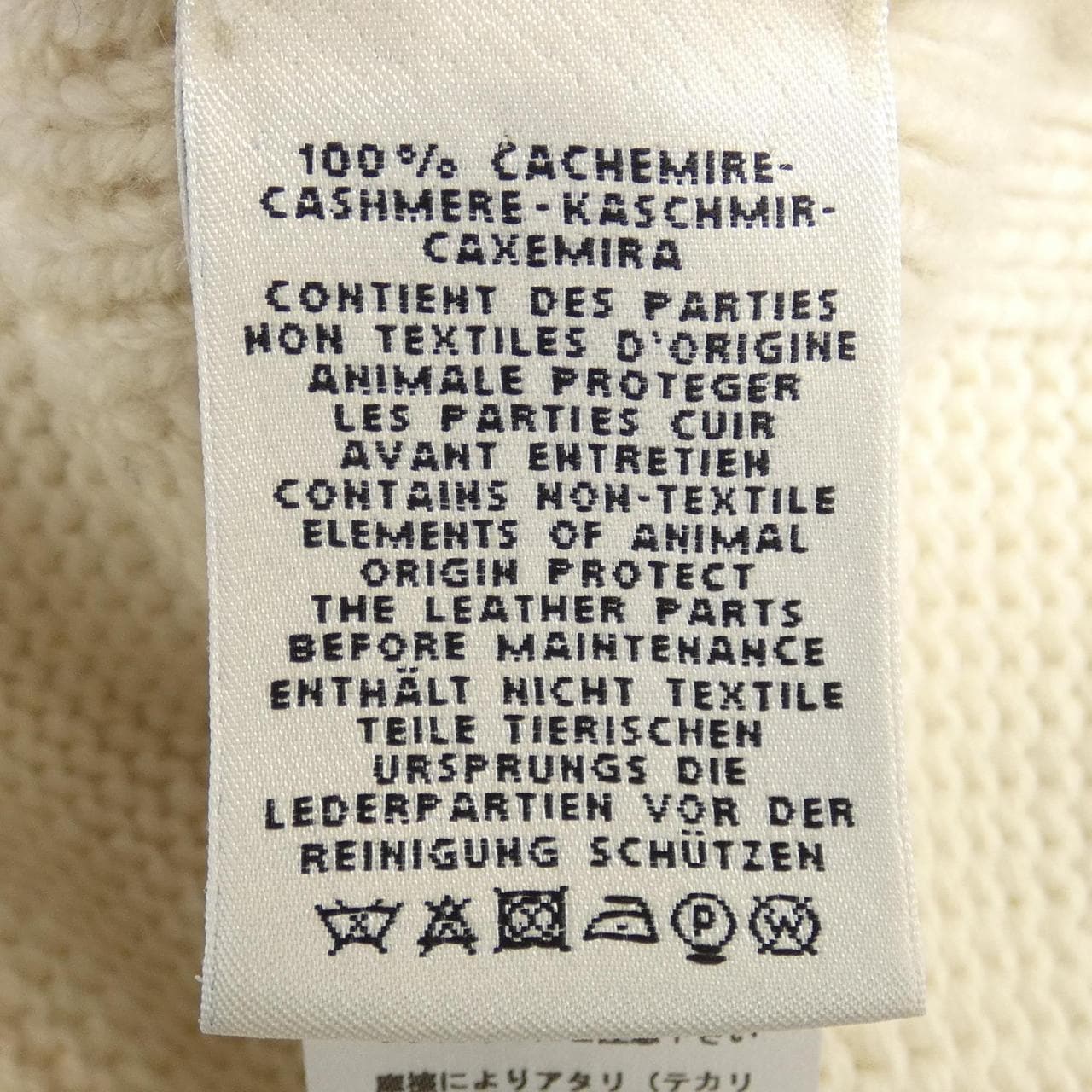 エルメス HERMES ロングカーディガン