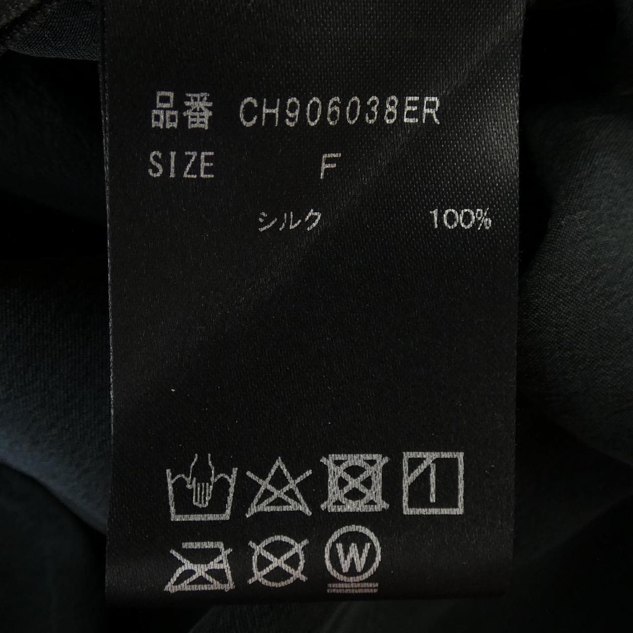 カオス chaos トップス