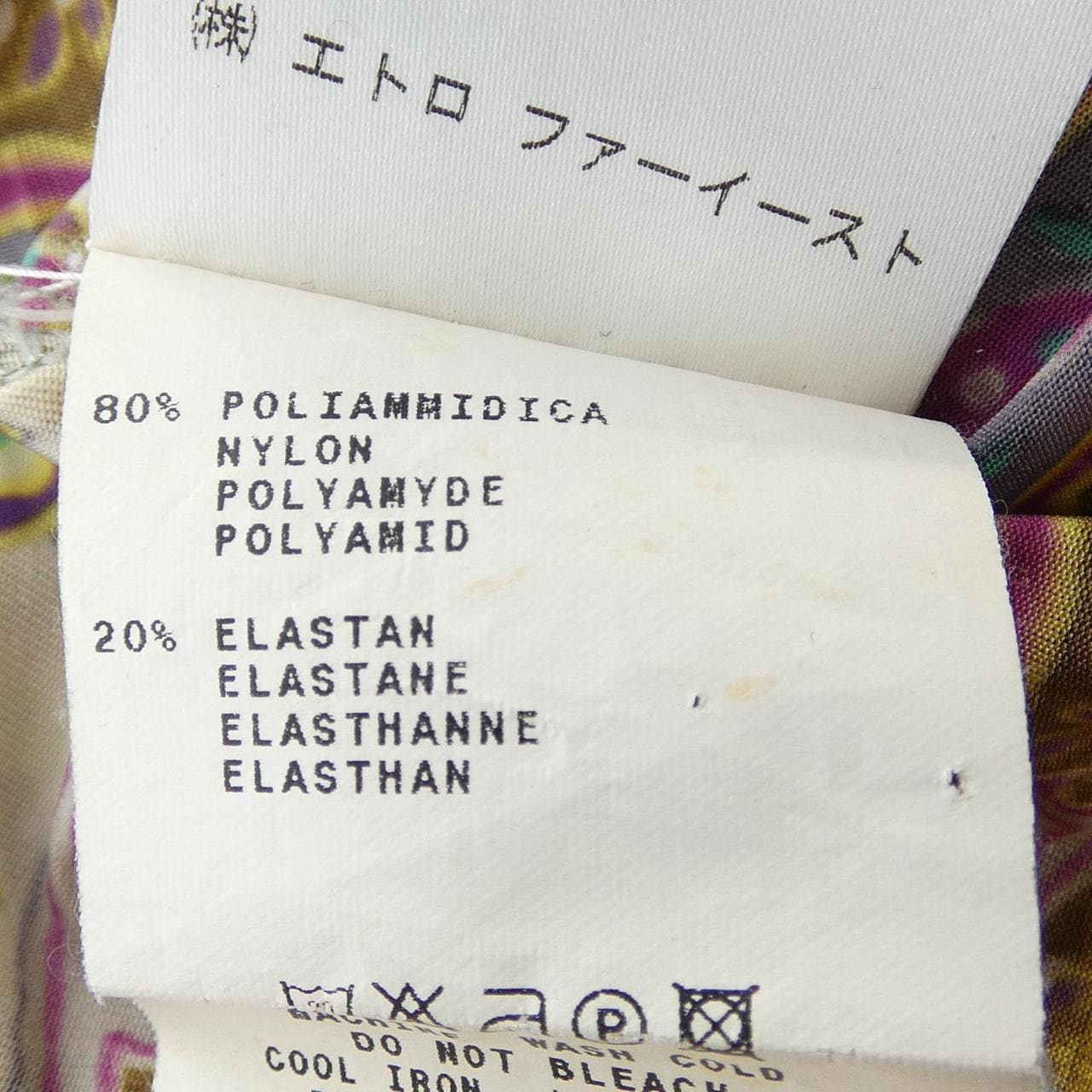 エトロ ETRO トップス