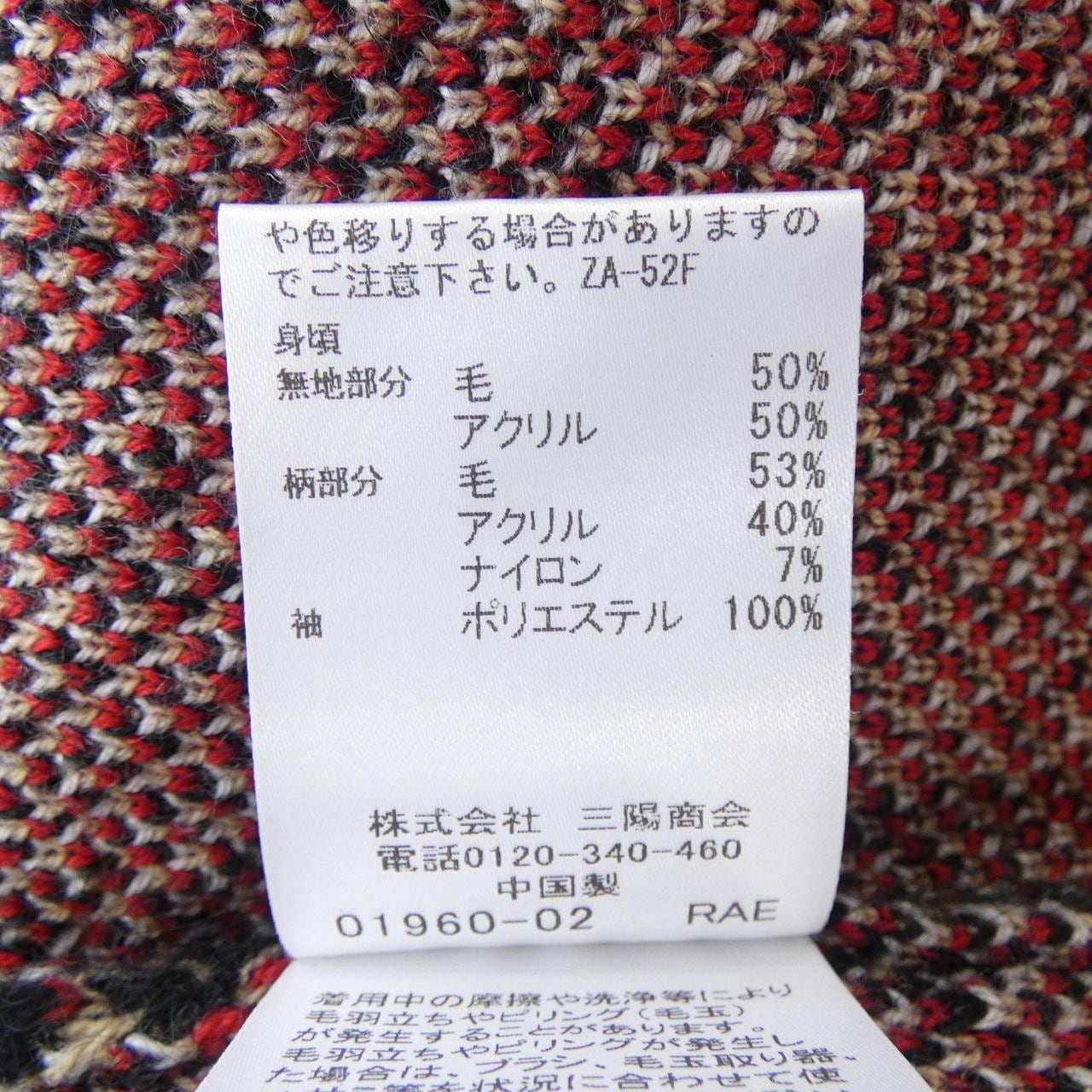 ブルーレーベルクレストブリッジ BLUE LABEL CRESTBRIDGE ワンピース