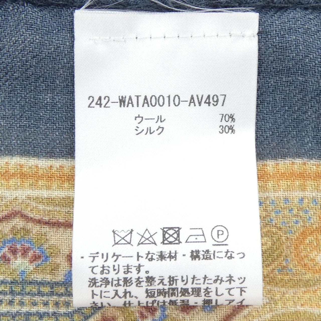 エトロ ETRO STOLE