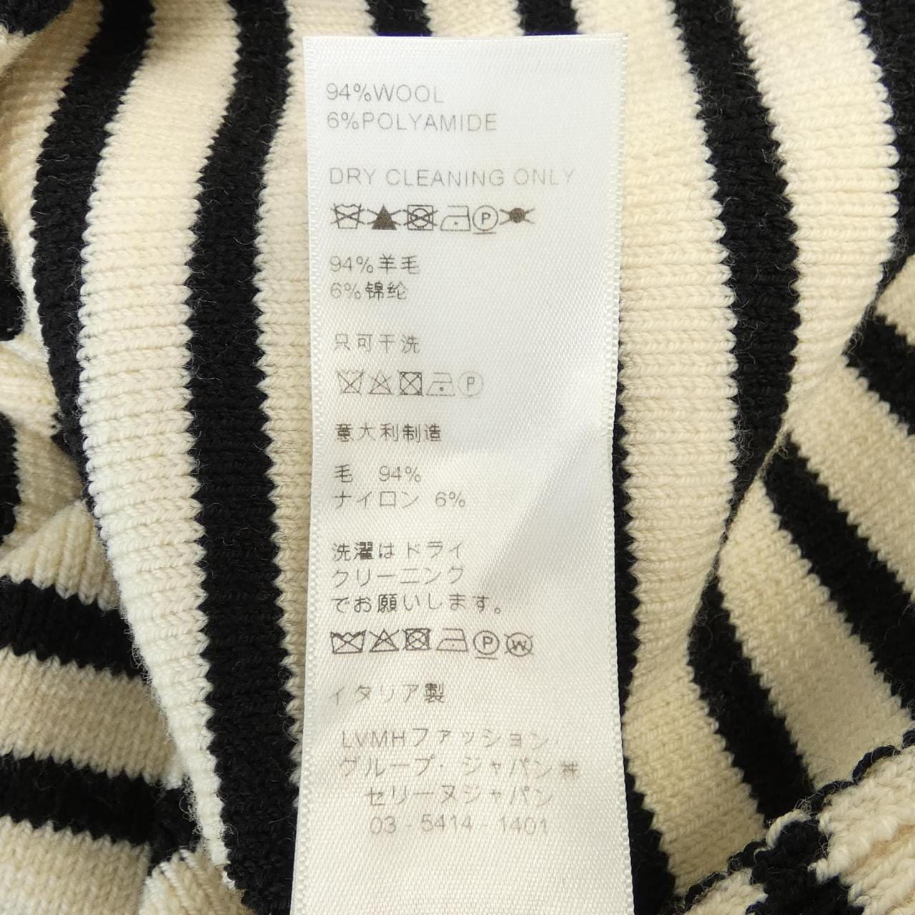 CELINE琳 针织衫