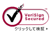 Verisign