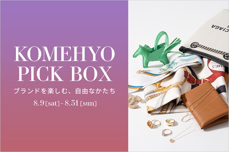 komehyo pick box