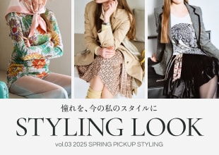 202502styinglook