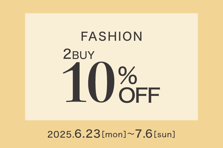 ファッションバンドル